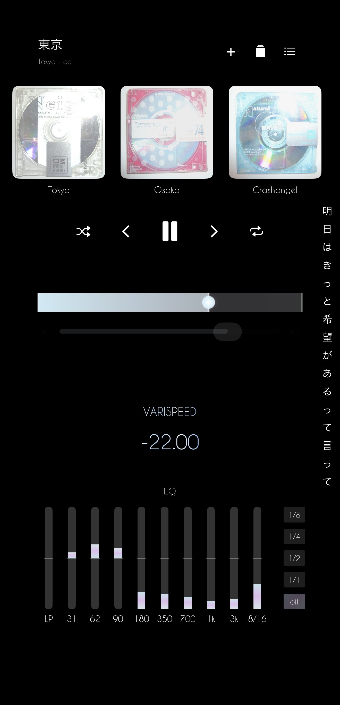 cdmix music player